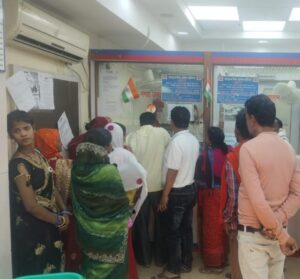 CG NEWS :सेंट्रल बैंक ऑफ इंडिया के कर्मचारी रवैये से खातेदार हो रहे परेशान, बुजुर्ग व आम जनता को घंटों करना पड़ता है इंतजार