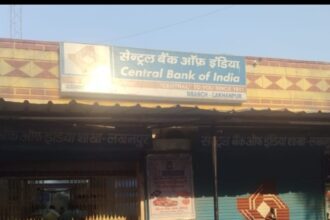 CG NEWS :सेंट्रल बैंक ऑफ इंडिया के कर्मचारी रवैये से खातेदार हो रहे परेशान, बुजुर्ग व आम जनता को घंटों करना पड़ता है इंतजार