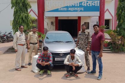 CG: 40 किलो गांजा सहित दो अंतरराज्यीय तस्कर गिरफ्तार
