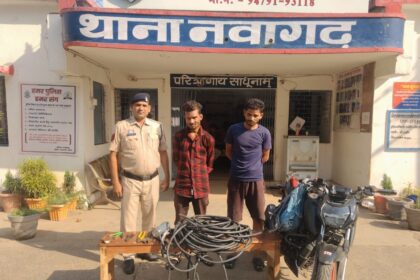 CG NEWS : टावर से केबल तार चोरी करने वाले दो आरोपी गिरफ्तार, नवागढ़ पुलिस की त्वरित कार्रवाई
