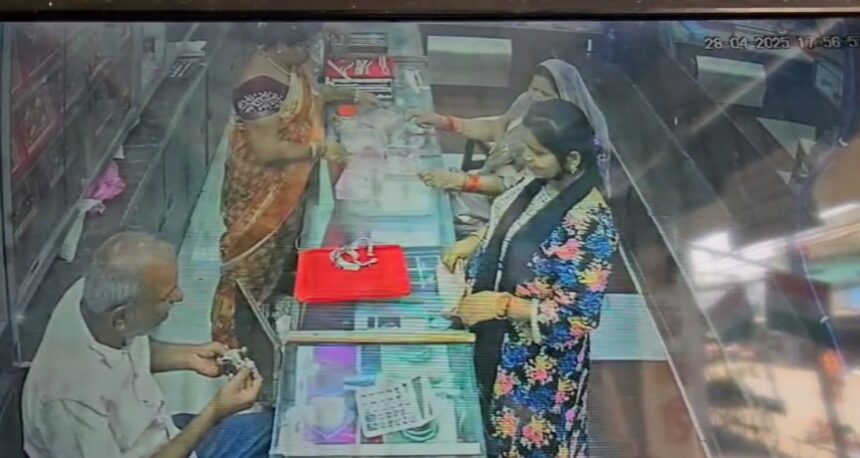 RAIPUR VIDEO : ज्वेलरी शॉप में धोखाधड़ी, नकली सोने के बदले असली गहना और कैश लेकर फरार हुईं दो महिलाएं, सामने आया वीडियो