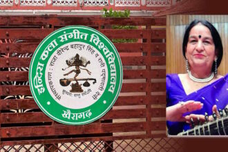 CG NEWS : डॉ. लवली शर्मा बनी इंदिरा कला संगीत विश्वविद्यालय की कुलपति