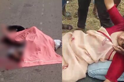 CG Accident : ट्रक ने बाइक सवार दंपति को मारी टक्कर, पति की मौत, पत्नी घायल