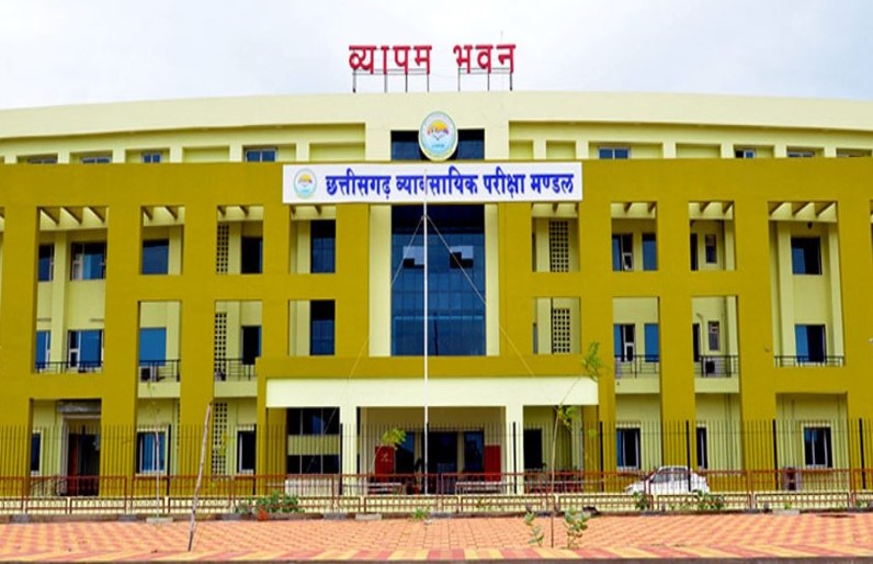 Chhattisgarh : छत्तीसगढ़ व्यावसायिक परीक्षा मण्डल : प्री बी.एड. और प्री डी.एल.एड. प्रवेश परीक्षा 22 मई 2025 को
