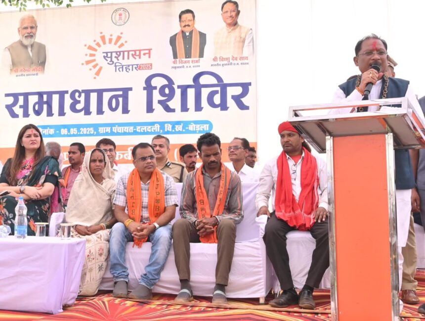 Chhattisgarh: दलदली के जंगलों में गूंजा विकास का स्वर: सीएम साय के दौरे से वनांचल में पेयजल, आवास और जनकल्याण योजनाओं की पहुँची सौगात