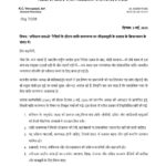 BREAKING : कांग्रेस ने जातिगत जनगणना पर तेज़ किया अभियान, सभी प्रदेश समितियों को दिये गये निर्देश