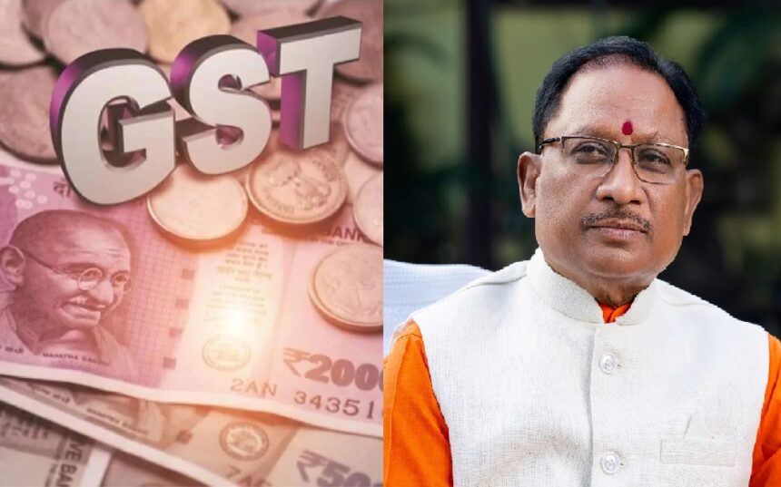 Chhattisgarh : छत्तीसगढ़ बना जीएसटी संग्रह में अग्रणी राज्य, केरल, पंजाब और बिहार जैसे राज्यों को पछाड़ा