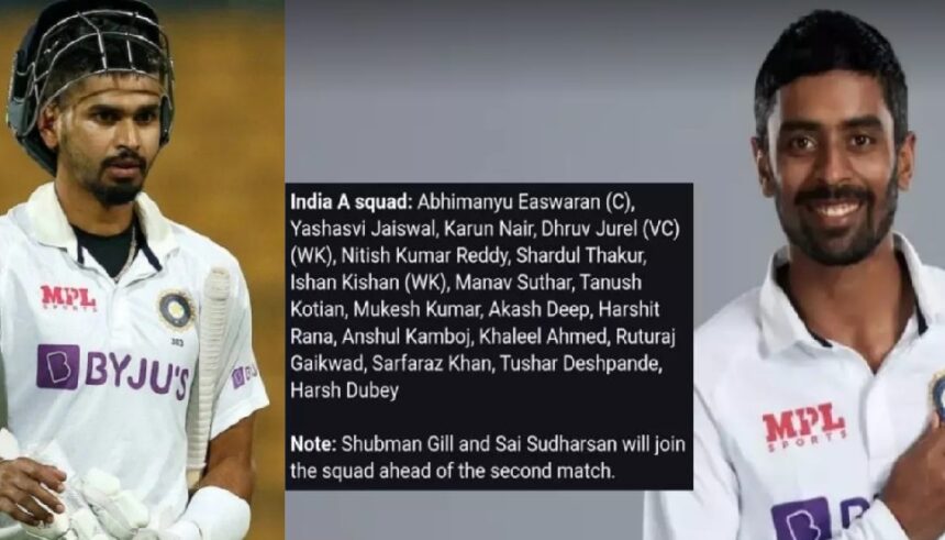 IND vs ENG : इंग्लैंड दौरे के लिए टीम इंडिया का ऐलान, श्रेयस अय्यर को नहीं मिली जगह; देखें किन नए चेहरों को मिला मौका 