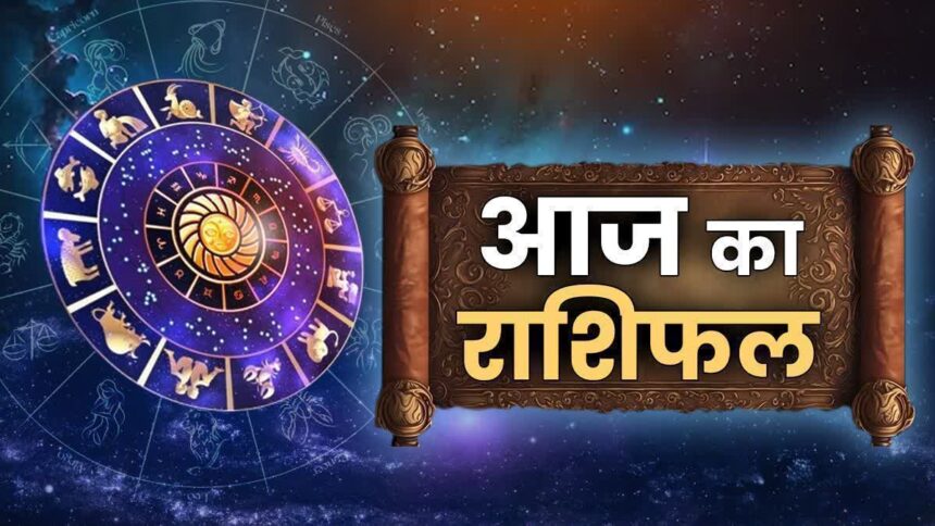 Horoscope Today 2 May 2025 :चंद्रमा आर्द्रा नक्षत्र से आगे बढ़कर पुनर्वसु नक्षत्र में प्रवेश करेगा,देखिये आज का राशिफल