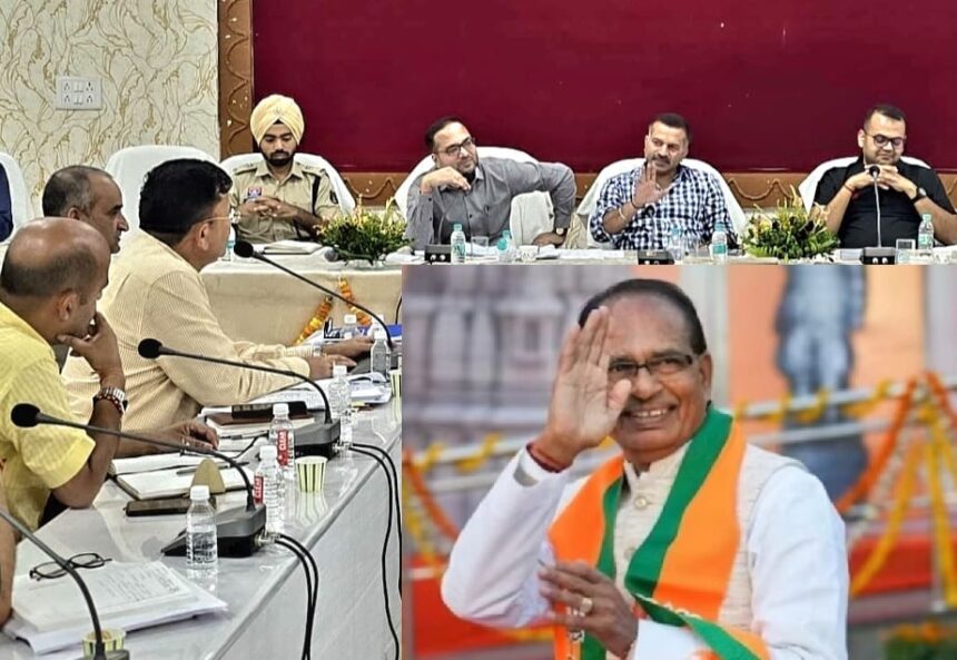 Shivraj Singh Chouhan's visit to CG : इस दिन छग दौरे पर आएंगे केंद्रीय मंत्री शिवराज सिंह चौहान, कलेक्टर ने ली अधिकारियों की बैठक