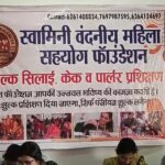 CG NEWS : महिलाओं में दिखा आत्मविश्वास, समाज में नई पहचान की ओर बढ़ाया कदम