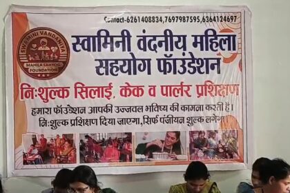 CG NEWS : महिलाओं में दिखा आत्मविश्वास, समाज में नई पहचान की ओर बढ़ाया कदम