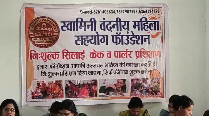 CG NEWS : महिलाओं में दिखा आत्मविश्वास, समाज में नई पहचान की ओर बढ़ाया कदम
