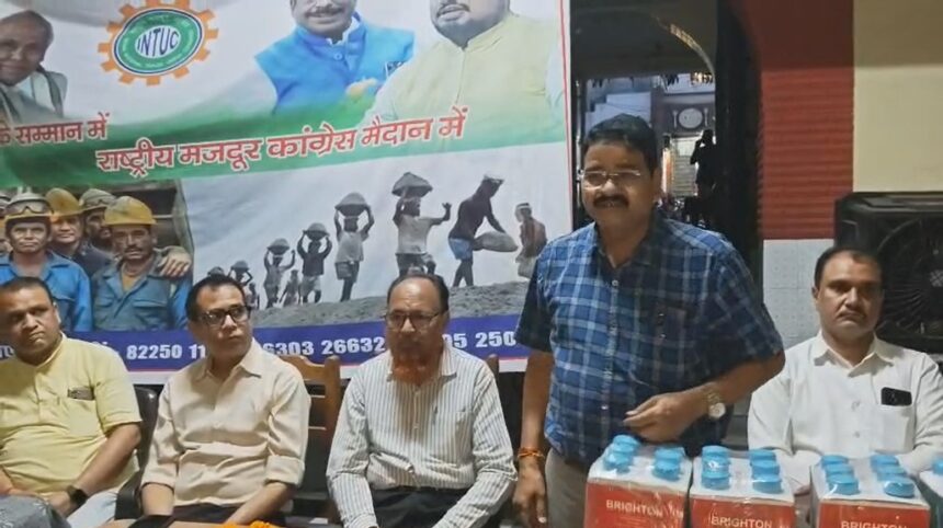 CG NEWS : इंटक का सम्मान समारोह, श्रमिकों को साड़ी, गमछा व पानी बोतल वितरित