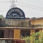 CG NEWS : चिल्हाटी थाना प्रभारी और प्रधान आरक्षक रिश्वत मामले में निलंबित, जांच जारी