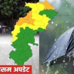 CG Weather :छत्तीसगढ़ में बदला मौसम का मिजाज, कई जिलों में बारिश और तेज हवाओं का अलर्ट, रायपुर में उमस बढ़ी