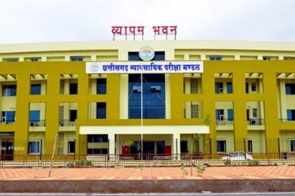 CG Vyapam 2025: 8 मई को होगी PET-PPHT प्रवेश परीक्षा...एडमिट कार्ड जारी