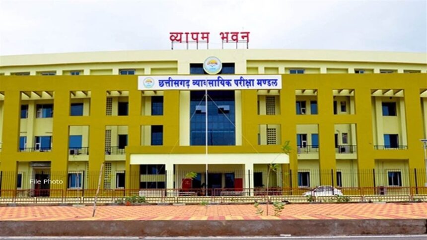 CG Vyapam 2025: 8 मई को होगी PET-PPHT प्रवेश परीक्षा...एडमिट कार्ड जारी