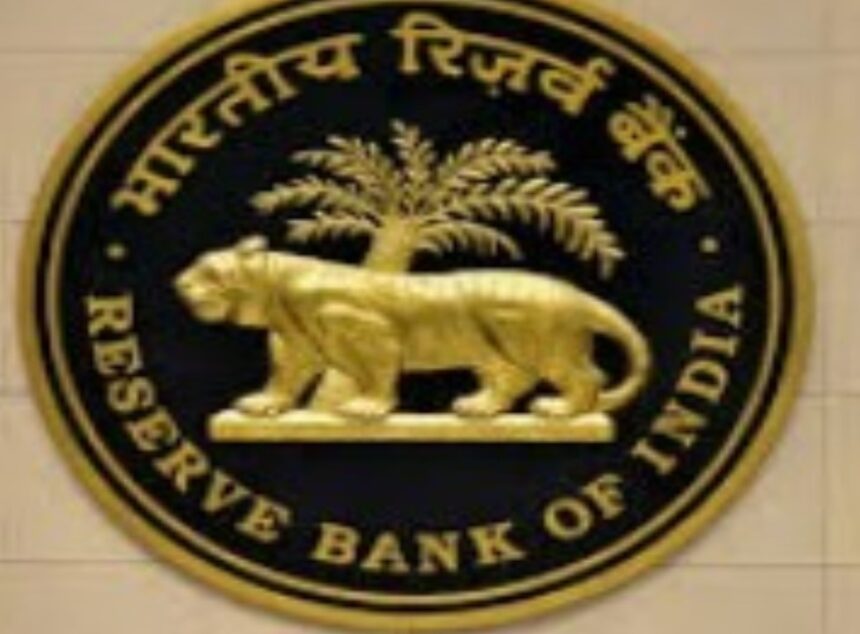 CG : आरबीआई ने आईसीआईसीआई, एक्सिस और तीन अन्य प्रमुख बैंकों पर जुर्माना लगाया