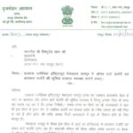 CG: मरीजों को मिल रही सिर्फ 'तारीख पर तारीख', सांसद ने उठाई सरकारी कार्डियक इंस्टिट्यूट की दुर्दशा की आवाज