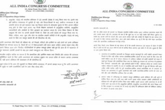 New Delhi : जाति जनगणना पर कांग्रेस अध्यक्ष खड़गे का पीएम मोदी को पत्र, तीन अहम सुझाव दिए