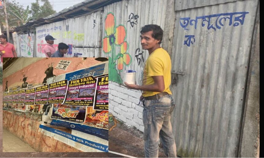 CG: अब बिना इजाज़त के नहीं लगा पाएंगे बैनर-पोस्टर, पब्लिक प्लेस पर लगा बैन