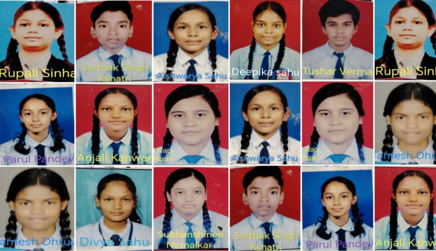 CG NEWS : स्वामी आत्मानंद अंग्रेजी माध्यम विद्यालय के विद्यार्थियों ने बोर्ड परीक्षा 2025 में किया शानदार प्रदर्शन, ऐश्वर्या साहू ने जिले में पाया नौवां स्थान