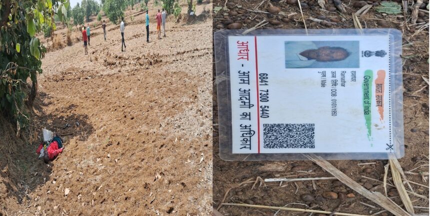 CG: पेड़ के नीचे मिली बुजुर्ग की लाश, पास ही मिली जहरीली शीशी... हत्या या आत्महत्या? जाँच में जुटी पुलिस