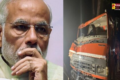 CG News : रायपुर सड़क हादसे पर PM मोदी ने जताया दुख, मृतकों के परिजनों को 2-2 लाख की मदद