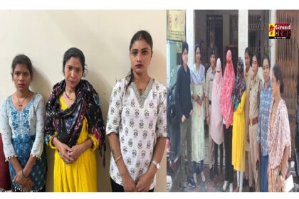 CG BREAKING : गार्डन क्षेत्र में चल फल-फूल रहा था जिस्म फरोशी का गोरख धंधा, पुलिस ने की छापेमार कार्रवाई, 3 महिलाएं गिरफ्तार