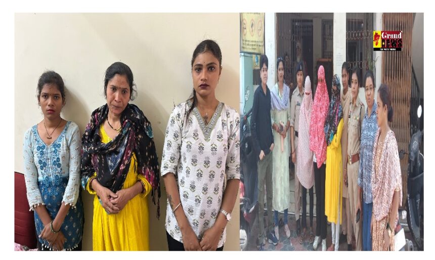 CG BREAKING : गार्डन क्षेत्र में चल फल-फूल रहा था जिस्म फरोशी का गोरख धंधा, पुलिस ने की छापेमार कार्रवाई, 3 महिलाएं गिरफ्तार