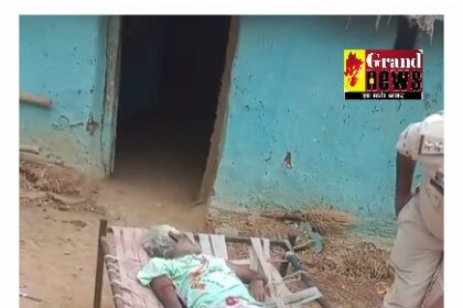 CG: पचपेड़ी में बुजुर्ग की संदिग्ध मौत, गले पर मिले काले निशान...जांच में जुटी पुलिस