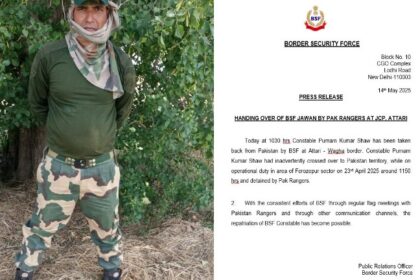 BIG NEWS : भारत लौटा BSF का जवान, पाकिस्तान ने अटारी-वाघा सीमा पर किया सुपुर्द