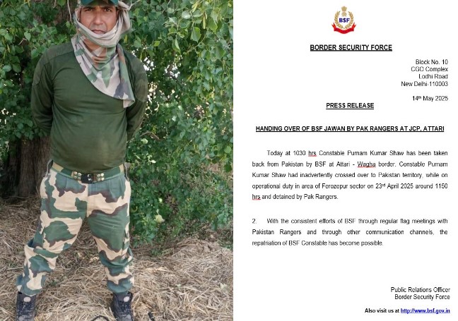 BIG NEWS : भारत लौटा BSF का जवान, पाकिस्तान ने अटारी-वाघा सीमा पर किया सुपुर्द