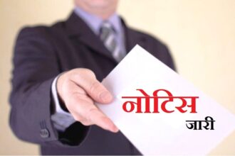 Mahasamund : अवैध रेत उत्खनन और परिवहन पर बड़ी कर्रवाई, 11 सरपंचों को कलेक्टर ने थमाया नोटिस