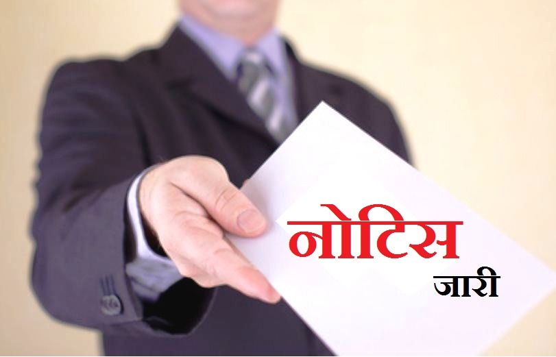 Mahasamund : अवैध रेत उत्खनन और परिवहन पर बड़ी कर्रवाई, 11 सरपंचों को कलेक्टर ने थमाया नोटिस