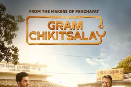 रायपुर। छत्तीसगढ़ एक बार फिर ओटीटी प्लेटफॉर्म पर अपनी खास पहचान बनाने जा रहा है। लोकप्रिय प्रोडक्शन हाउस TVF (द वायरल फीवर), जिसने पहले चर्चित वेब सीरीज पंचायत का निर्माण किया था, अब ग्राम चिकित्सालय नामक नई वेब सीरीज के साथ वापसी कर रहा है। यह वेब सीरीज 9 मई 2025 को अमेज़न प्राइम वीडियो पर रिलीज होगी। ग्राम चिकित्सालय में दर्शकों को एक बार फिर ग्रामीण भारत की सरलता, खूबसूरती और सजीव संस्कृति को देखने का अवसर मिलेगा। छत्तीसगढ़ सरकार के सहयोग से बनी इस सीरीज में राज्य के मनमोहक गांवों और प्राकृतिक दृश्यों को शानदार तरीके से प्रस्तुत किया गया है। डोंगरगढ़ (गोटिया गांव) में 27 दिन, बेमेतरा में 4 दिन, रायपुर में 1 दिन और मुंबई में केवल 1 दिन। इस प्रोजेक्ट के माध्यम से स्थानीय कलाकारों, तकनीशियनों और विभिन्न व्यवसायों को भी नया अवसर और प्रोत्साहन मिला है। इस वेब सीरीज का निर्माण छत्तीसगढ़ के स्थानीय टैलेंट ने किया है। एरा फिल्म्स से अमित जैन ने लाइन प्रोड्यूसर की भूमिका निभाई है। सीरीज में 100 से अधिक जूनियर आर्टिस्ट छत्तीसगढ़ से लिए गए हैं। इन कलाकारों में रायपुर के अर्पित झा, भार्गव अयंगर, किशोर मंडल, हेमंत निषाद, नमित साहू, देवेंद्र पांडे, राज बौनिक, विनायक अग्रवाल, अनिता उपाध्याय, हरजिंदर मोतिया, भुनेश्वर साहू, लोकेश पटेल, यश मल्लो, अमर लाल वर्मा, मंदीरा नायक, राजेश भगत, स्मिता, गंगाबाई, राजबाई, कुशाल तिवारी, गुलापा, तान्या, शिखा, हेमिन, दिलेश्वरी, नीरज उके, मनीष, रवि ठाकुर, अविनाश पांडे, प्रेमा, फुलारी, रमेश बघेल, गौराराम छोटा, अमूल्यनिधि मिश्रा और कई अन्य नाम शामिल हैं। ग्राम चिकित्सालय में न केवल एक मनोरंजक कहानी देखने को मिलेगी, बल्कि छत्तीसगढ़ की समृद्ध संस्कृति और अद्भुत प्राकृतिक सौंदर्य का भी आनंद मिलेगा। दर्शकों से अपील है कि 9 मई 2025 की तारीख याद रखें और इस अनूठी वेब सीरीज को अमेज़न प्राइम वीडियो पर जरूर देखें।