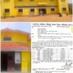 Gariaband : स्वामी आत्मानंद स्कूल में पहली कक्षा के लिए 06 मई को होगी लॉटरी, 120 आवेदनों में से चुने जाएंगे 50 छात्र