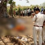 CG NEWS : खेत में पति-पत्नी की संदिग्ध हालत में मिली लाश, मौत की गुत्थी सुलझाने में जुटी पुलिस टीम