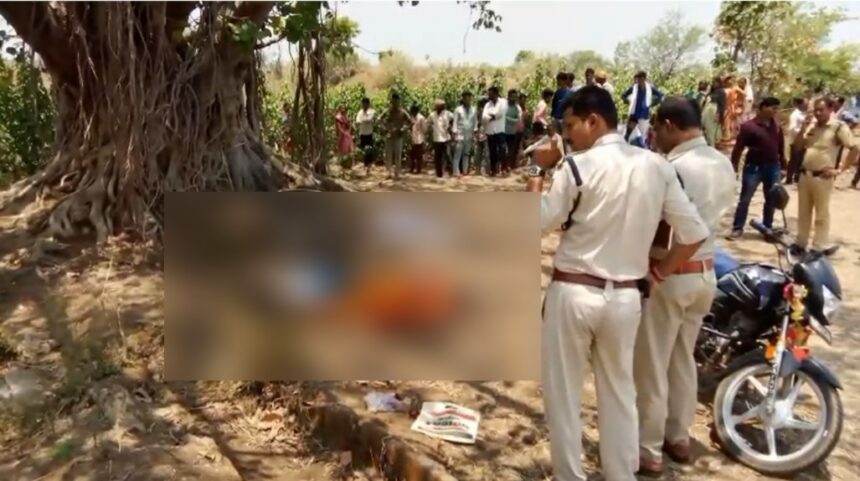CG NEWS : खेत में पति-पत्नी की संदिग्ध हालत में मिली लाश, मौत की गुत्थी सुलझाने में जुटी पुलिस टीम