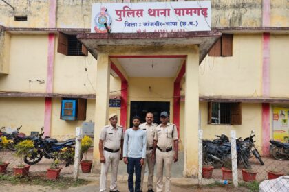 CG NEWS : रात्रि में घर में घुसकर नाबालिग से छेड़छाड़, पामगढ़ पुलिस ने आरोपी को किया गिरफ्तार