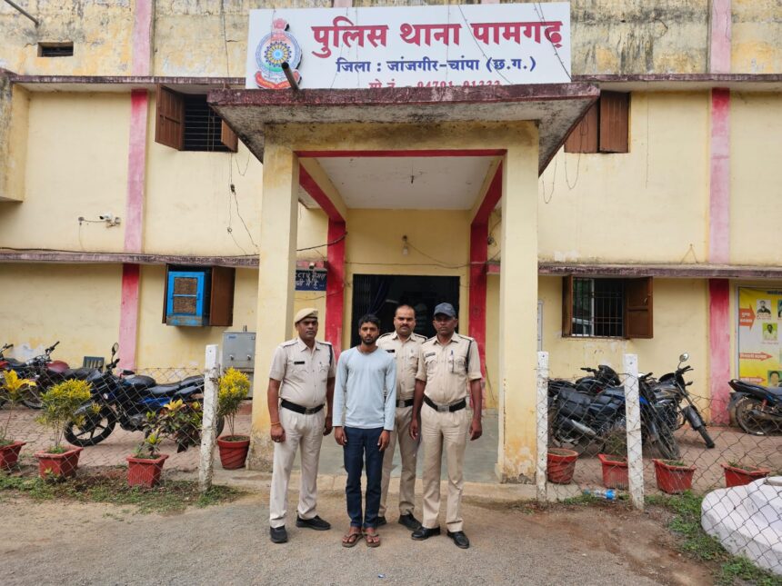 CG NEWS : रात्रि में घर में घुसकर नाबालिग से छेड़छाड़, पामगढ़ पुलिस ने आरोपी को किया गिरफ्तार