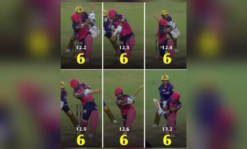 IPL 2025 KKR vs RR : 6,6,6,6,6,6... रियान पराग ने मारे लगातार 6 छक्के, बनाया रिकॉर्ड 