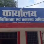 CG NEWS : फर्जी डॉक्टरों के खिलाफ बड़ा कदम, निजी अस्पतालों को भेजा गया डाटा भेजने का आदेश!