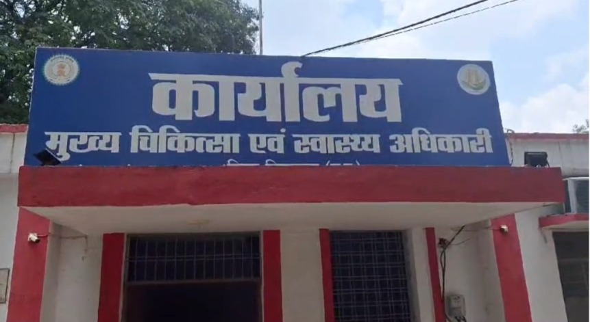 CG NEWS : फर्जी डॉक्टरों के खिलाफ बड़ा कदम, निजी अस्पतालों को भेजा गया डाटा भेजने का आदेश!