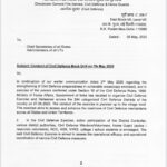 BIG NEWS: 7 मई को मॉक ड्रिल: भाजपा की अपील—सभी नागरिक, कार्यकर्ता और छात्र बढ़ाएं सहभागिता, आत्मरक्षा और सुरक्षा तंत्र की होगी परीक्षा