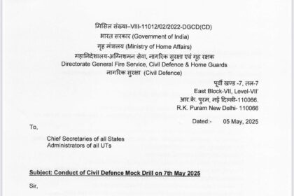 BIG NEWS: 7 मई को मॉक ड्रिल: भाजपा की अपील—सभी नागरिक, कार्यकर्ता और छात्र बढ़ाएं सहभागिता, आत्मरक्षा और सुरक्षा तंत्र की होगी परीक्षा