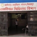 CG NEWS : सिम्स बनेगा स्मार्ट ई-हॉस्पिटल, इलाज होगा डिजिटल!