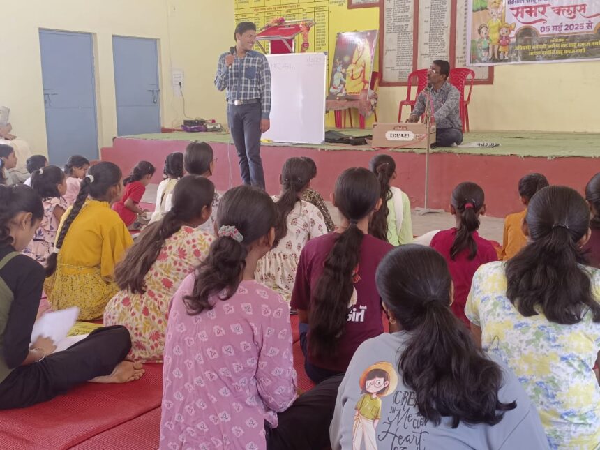 CG : साहू सदन नगरी मे समर कैंप क्लास किया गया आयोजन, तीसरे दिन छात्र-छात्राओं ने संगीत के सात सुरों को सीखा