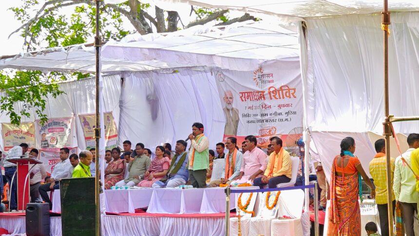 CG: बस्तर ब्लॉक के ग्राम गुरिया में जनसमस्या समाधान शिविर हुआ संपन्न